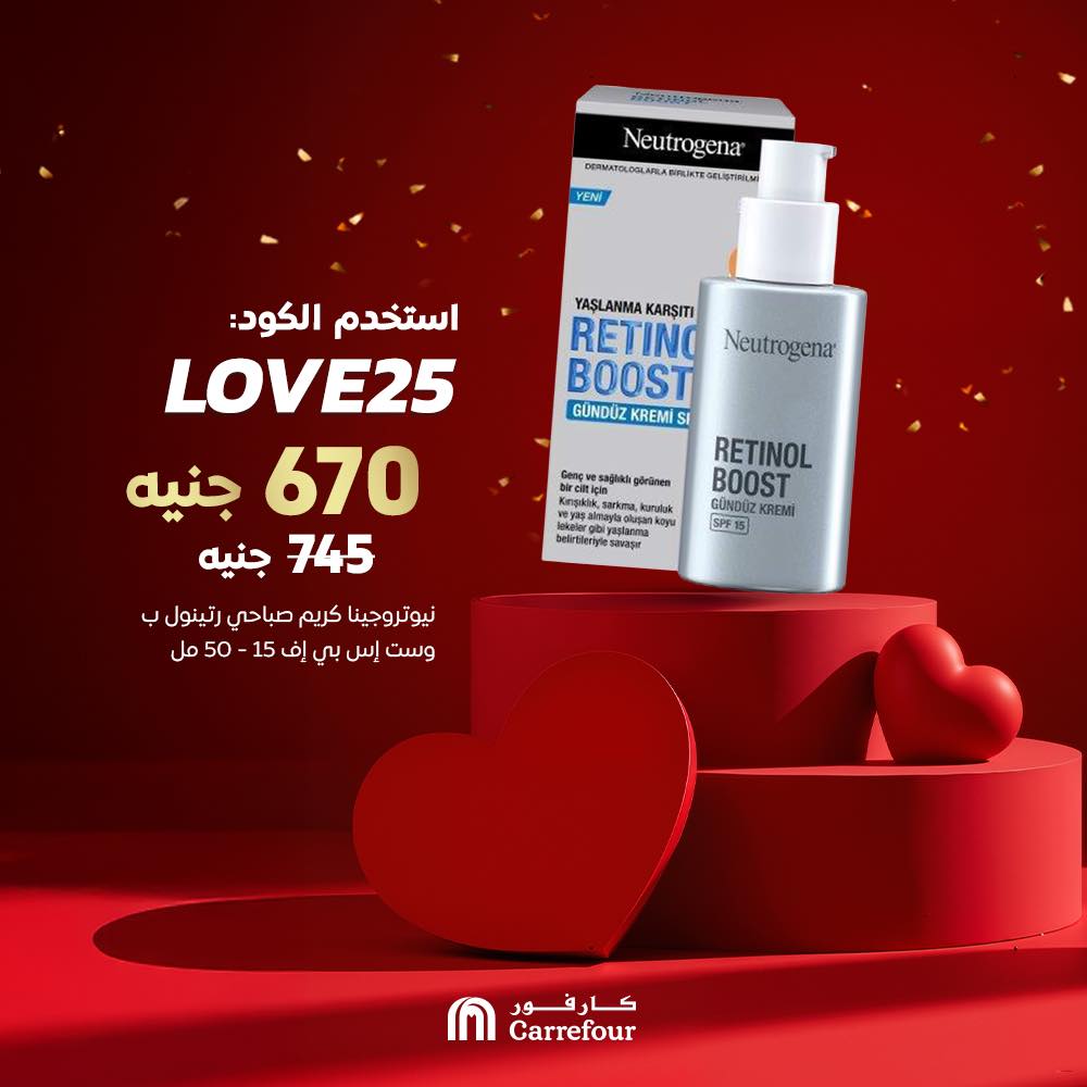 carrefour offers from 11feb to 9feb 2025 عروض كارفور من 11 فبراير حتى 9 فبراير 2025 صفحة رقم 4